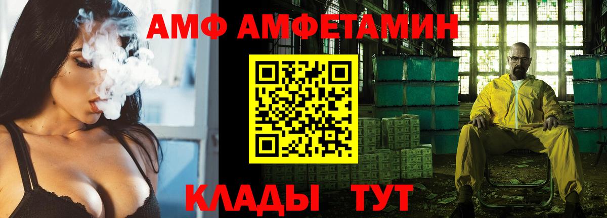 Конопля  Лсд 25  Кыштым  Гашиш  Меф кристаллы  Вход с VPN  COCAIN 