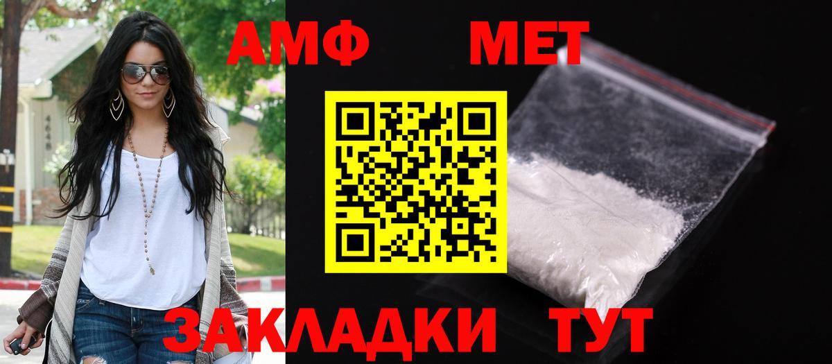 Amphetamine 98% Кыштым