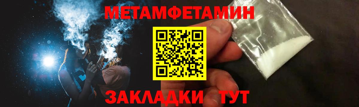 Amphetamine  АМФ VHQ  АМФ  дарк нет формула  Вход с VPN  Кыштым 