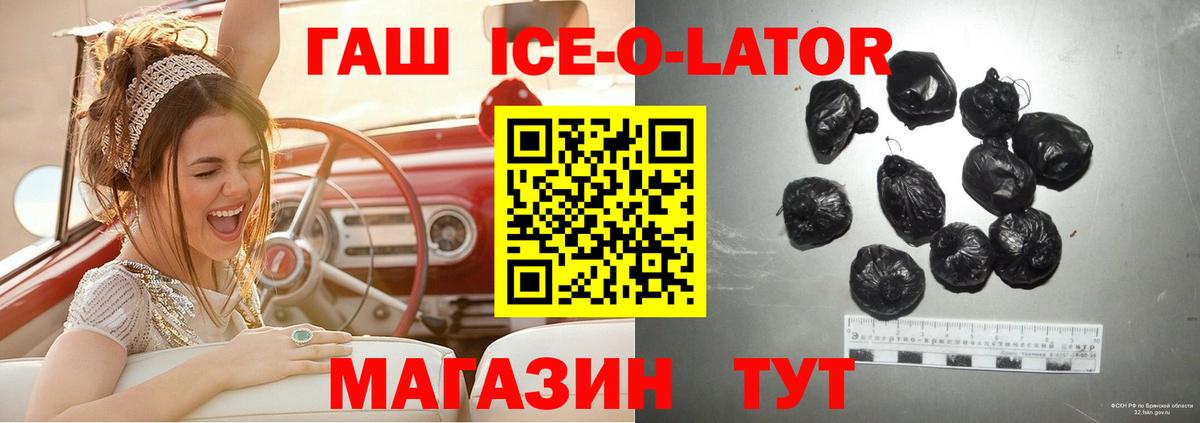 ГАШИШ индика сатива Кыштым