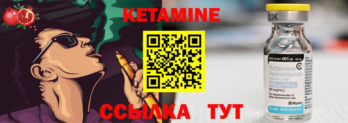 КЕТАМИН VHQ  hydra зеркало  Вход с VPN  Кыштым  КЕТАМИН VHQ 
