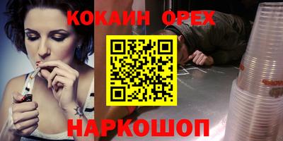 кокс Ирбит