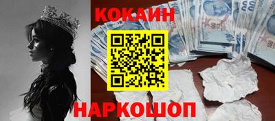 кокс Ирбит
