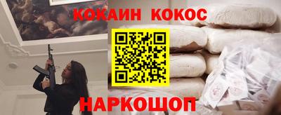 кокс Ирбит