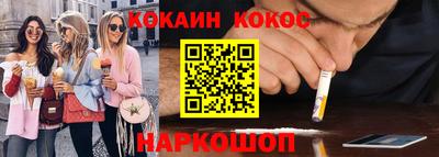 мефедрон мука Изобильный
