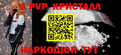 Альфа ПВП Ипатово