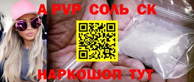 мефедрон мука Изобильный