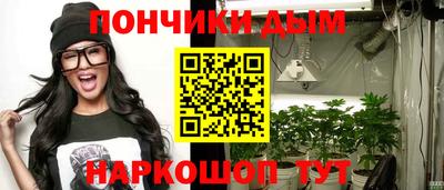 мефедрон мука Изобильный