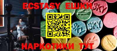 Альфа ПВП Ипатово