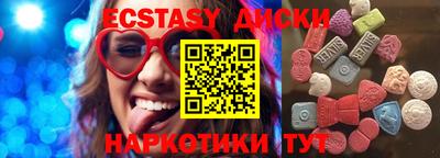 Альфа ПВП Ипатово