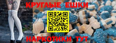 мефедрон мука Изобильный