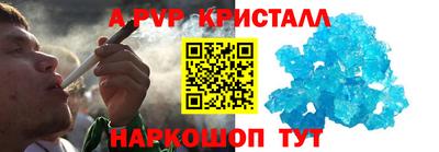 Альфа ПВП Ипатово