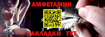Альфа ПВП Ипатово