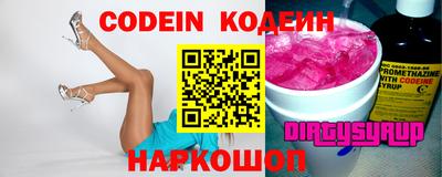 мефедрон мука Изобильный