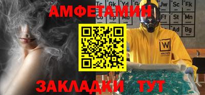 Альфа ПВП Ипатово