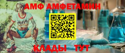 Альфа ПВП Ипатово