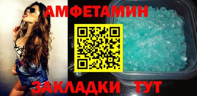 мефедрон мука Изобильный