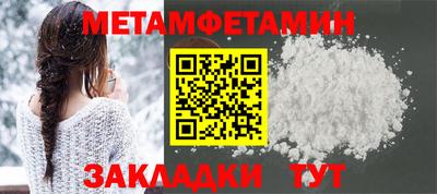мефедрон мука Изобильный