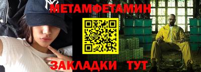 мефедрон мука Изобильный