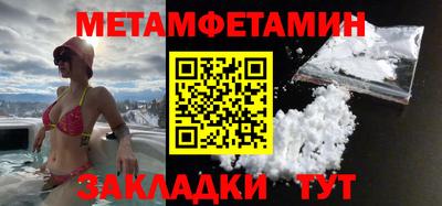 мефедрон мука Изобильный