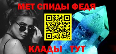 Альфа ПВП Ипатово