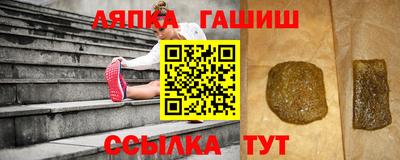 Альфа ПВП Ипатово