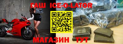 мефедрон мука Изобильный