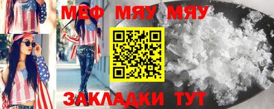 мефедрон мука Изобильный