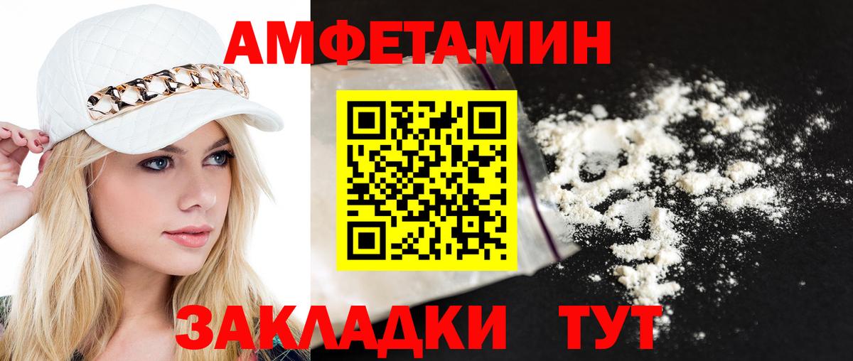 МЕТАМФЕТАМИН мет  МЕТАМФЕТАМИН мет  Кыштым  Вход с VPN 