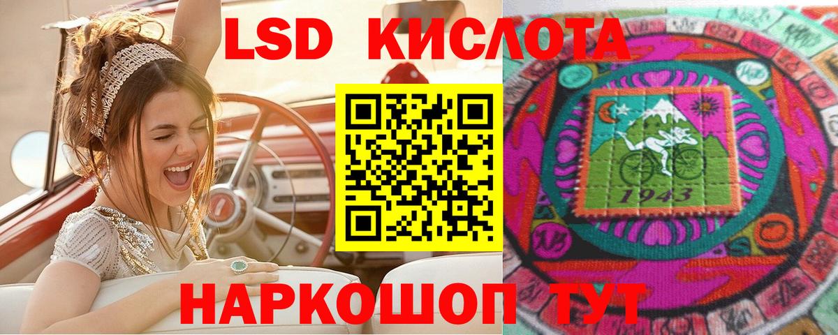 Марки NBOMe 1,5мг  купить наркоту  Кыштым  Марки NBOMe 1,5мг  Вход с VPN 