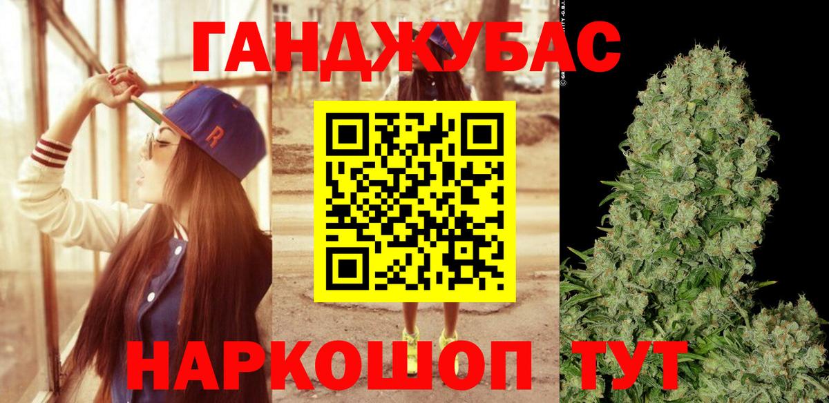 Шишки марихуана SATIVA & INDICA Кыштым